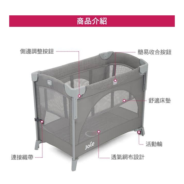 Joie Kubbie Sleep Playard [Newborn ~ 36 month]