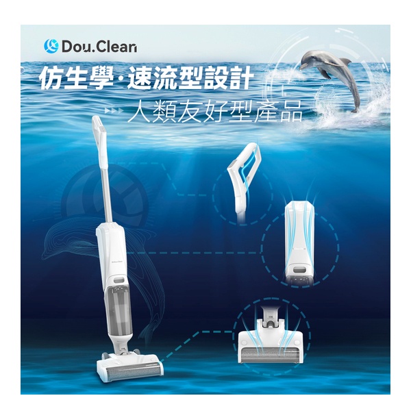 日本Double Clean強力全吸電解消毒自烘自淨乾濕拖掃洗地機PRO 2.0     