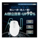 USATISFY Smart Wireless Voice PRO AI Mouse 3.0 With ChatGPT