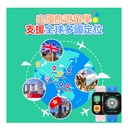 英國SKIDY智能定位多國伴旅可視成長兒童手錶 