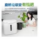 Japan Yohome Large Capacity Odorless Environment Friendly Food Cycler Machine