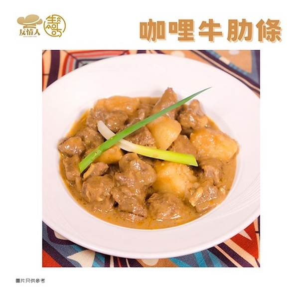 Joan's Kitchen - Wuzhi Mao Peach Ganoderma Soup + Garlic Pork Chop + Curry Beef Ribs