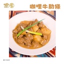 Joan's Kitchen - Wuzhi Mao Peach Ganoderma Soup + Garlic Pork Chop + Curry Beef Ribs