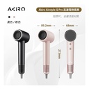 Akiro AirStyle-Q Pro 300 Million Plasma Hair Dryer