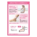 Sukkiri Band Nausea Relief Acupressure Wristband (Mama) x 2