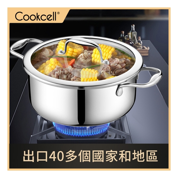 Cookcell - South Korea's sixth generation honeycomb stainless steel anti-stick soup pot (20cm Double Ears)