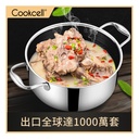 Cookcell - South Korea's sixth generation honeycomb stainless steel anti-stick soup pot (20cm Double Ears)