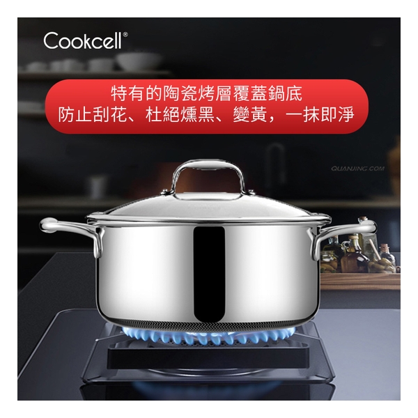 Cookcell - South Korea's sixth generation honeycomb stainless steel anti-stick soup pot (20cm Double Ears)