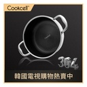 Cookcell - Korean seventh-generation honeycomb stainless steel anti-stick soup pot (24cm Double Ears)