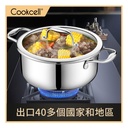 Cookcell - South Korea's sixth generation honeycomb stainless steel anti-stick soup pot (26cm Double Ears)