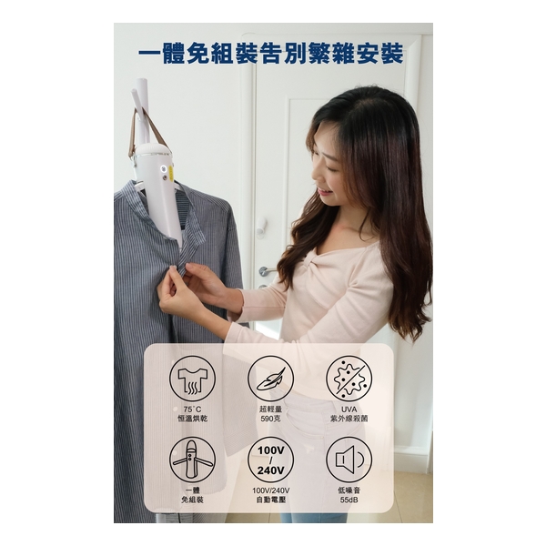 Power Living CH600 Travel Electric Clothes Dryer