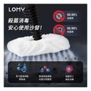 LOMY Multifunctional steam cleaner (Hong Kong licensed product)