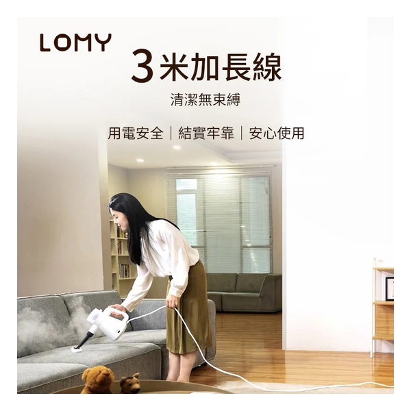 LOMY Multifunctional steam cleaner (Hong Kong licensed product)
