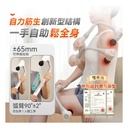 Comforbot 可伸縮全身觸及無級頻速捶震肌肉深層按摩放鬆自助筋膜器 PRO