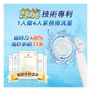 日本Double Clean 無線雙旋強力擦洗可調節伸長萬用電動清潔刷 PRO（6刷套）