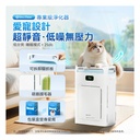 日本DoubleClean 智控AirPure雙域大吸力三重強淨改性炭5D祛味除菌靜音寵物級新風空氣淨化機