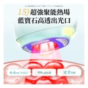 日本JUJY膠原雙生光V-Lift微電藍寶石聚能6min全臉逆齡提拉緊彈醫美級家用無線美容儀