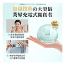 日本JUJY膠原雙生光V-Lift微電藍寶石聚能6min全臉逆齡提拉緊彈醫美級家用無線美容儀