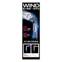 YOOSE - S2 空氣動力學高速風筒