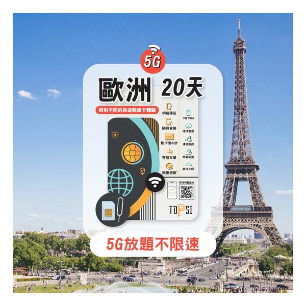 TOPSI {5G} 34 European Countries Unlimited Data 10/20/30-days