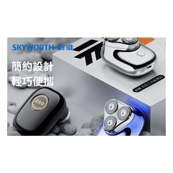 SKYWORTH - Three-Blade Shaver YS33