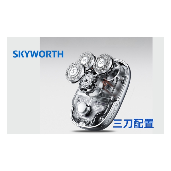 SKYWORTH - Three-Blade Shaver YS33