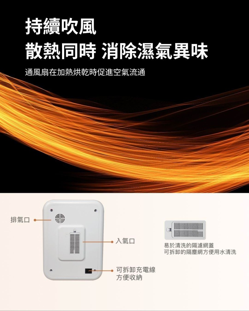 Swiss b&h Helios UV LED Disinfection Dryer - Aurora