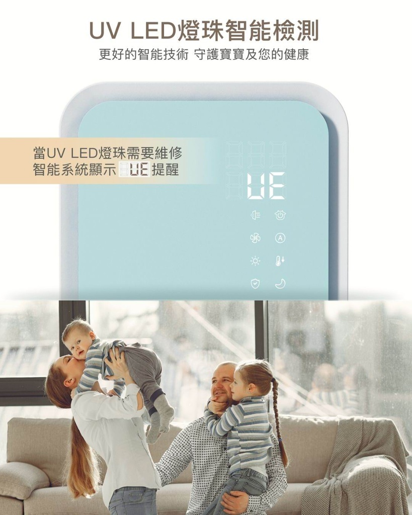 Swiss b&h Helios UV LED Disinfection Dryer - Aurora