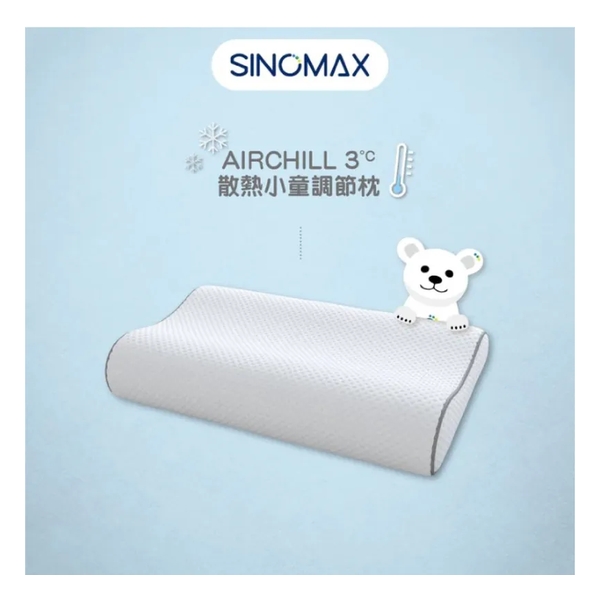 Sinomax AIRCHILL 3°C Cooling Children's Adjustment Pillow