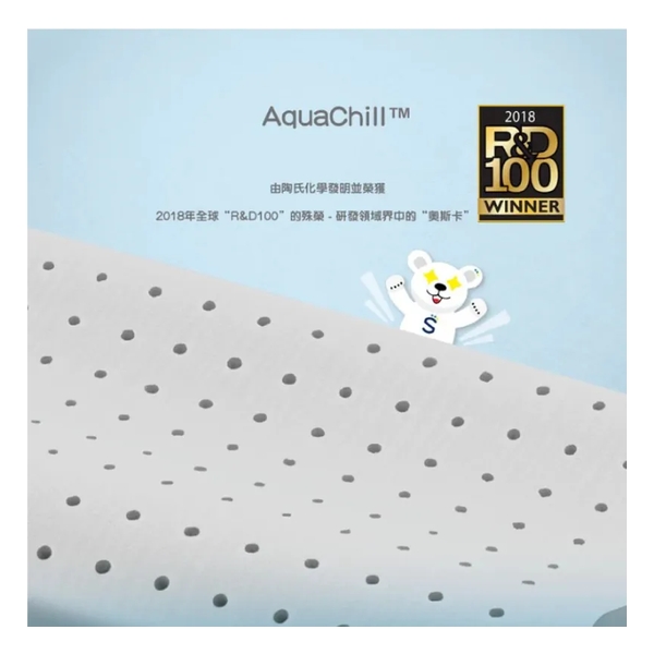 Sinomax AIRCHILL 3°C Cooling Children's Adjustment Pillow