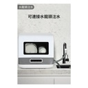 Turbo Italy - TDW-05T Fully Automatic Countertop Dishwasher with Water Tank (No Installation Required)