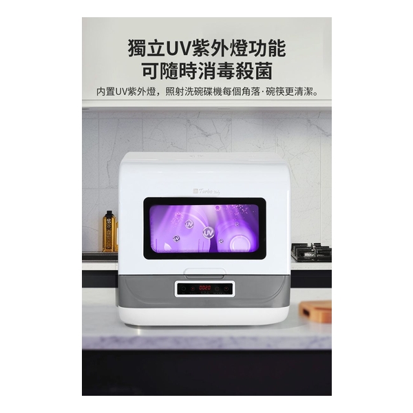 Turbo Italy - TDW-05T Fully Automatic Countertop Dishwasher with Water Tank (No Installation Required)