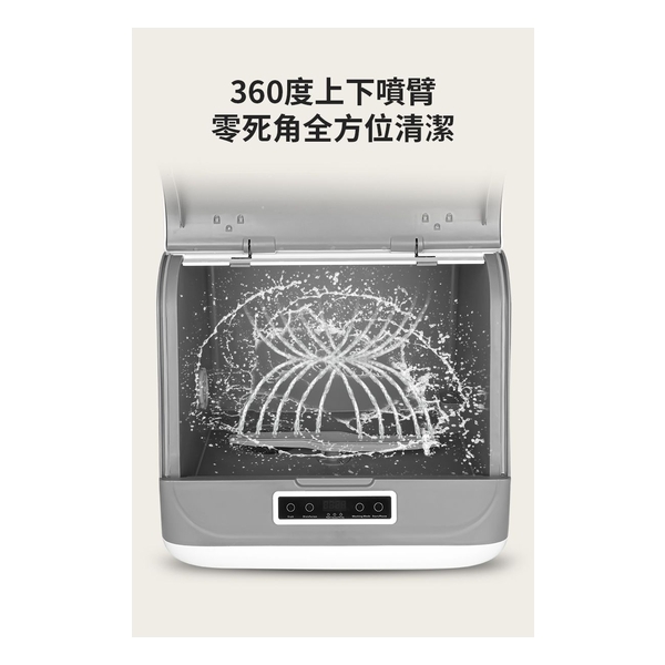 Turbo Italy - TDW-05 Fully Automatic Countertop Dishwasher (Non-water tank model)