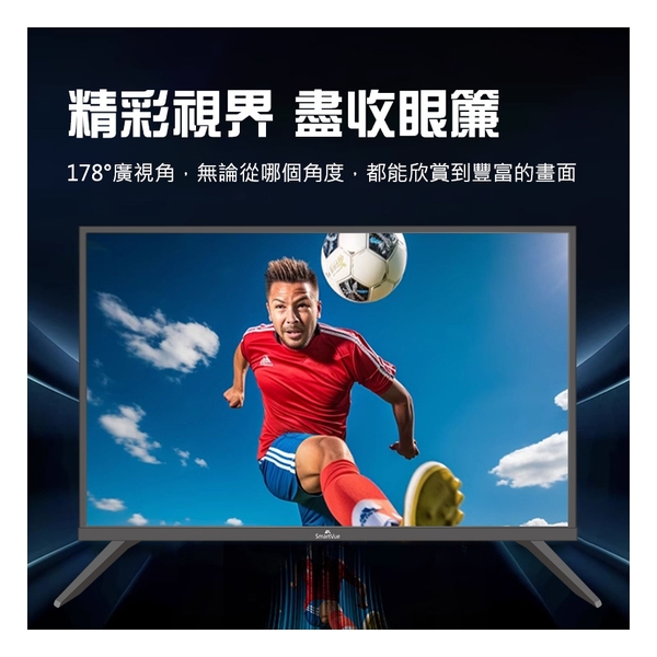 SmartVue LE-LED24G7 24吋 LED IDTV