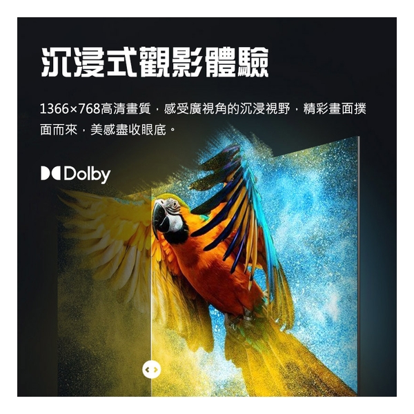 SmartVue LED32G8 32吋 LED IDTV