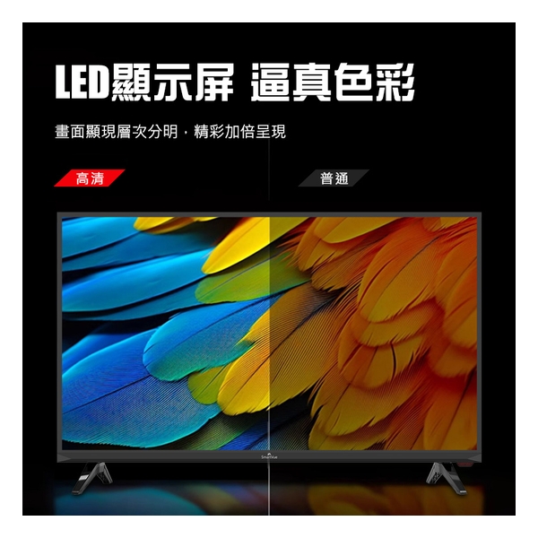 SmartVue LED32G8 32吋 LED IDTV