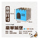 CoCoCat Castle 45*40*42cm