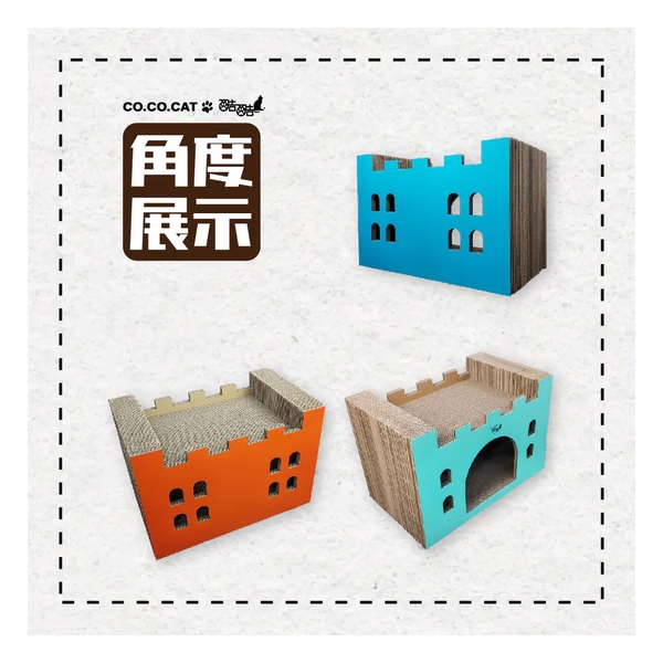 CoCoCat Big Castle 58*40*34cm