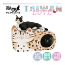 Co.Co.Cat Leopard Cat 67*25.5*35.5cm