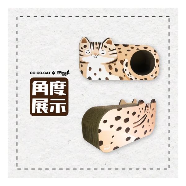 Co.Co.Cat Leopard Cat 67*25.5*35.5cm