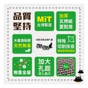 Co.Co.Cat Leopard Cat 67*25.5*35.5cm