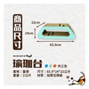 CoCoCat Yoga Table 65.9*24*22cm