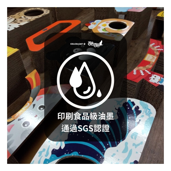 CoCoCat Yoga Table 65.9*24*22cm