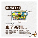 CoCoCat Train 66*31*39cm