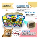 CoCoCat Train 66*31*39cm