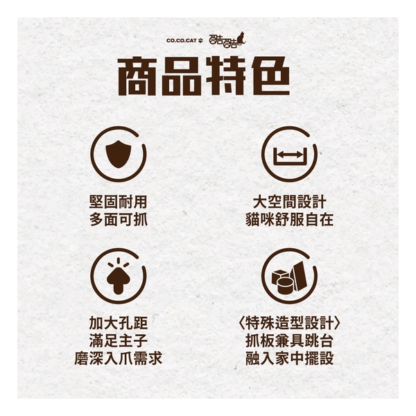 CoCoCat Baby Walker 35*58*20cm