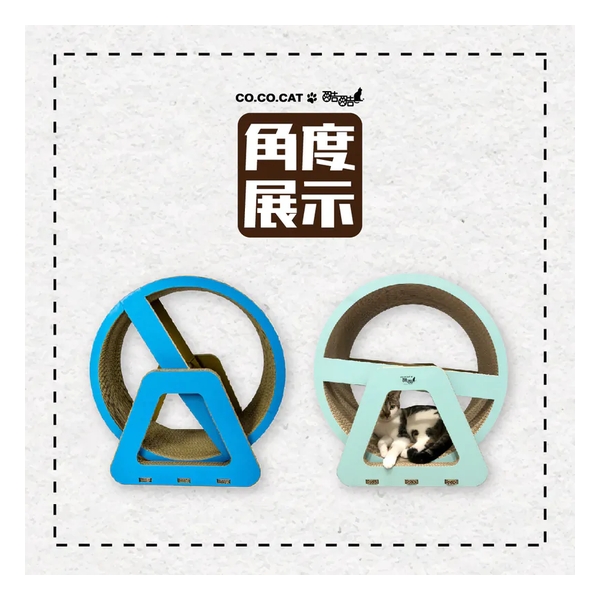 CoCoCat Ferris Wheel 64*60*32.5cm