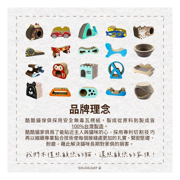 CoCoCat Ferris Wheel 64*60*32.5cm