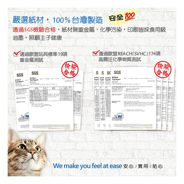 CoCoCat Ferris Wheel 64*60*32.5cm