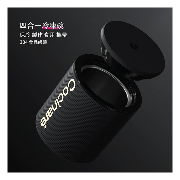 Cocinare KRUSH DIY Ice Cream Maker